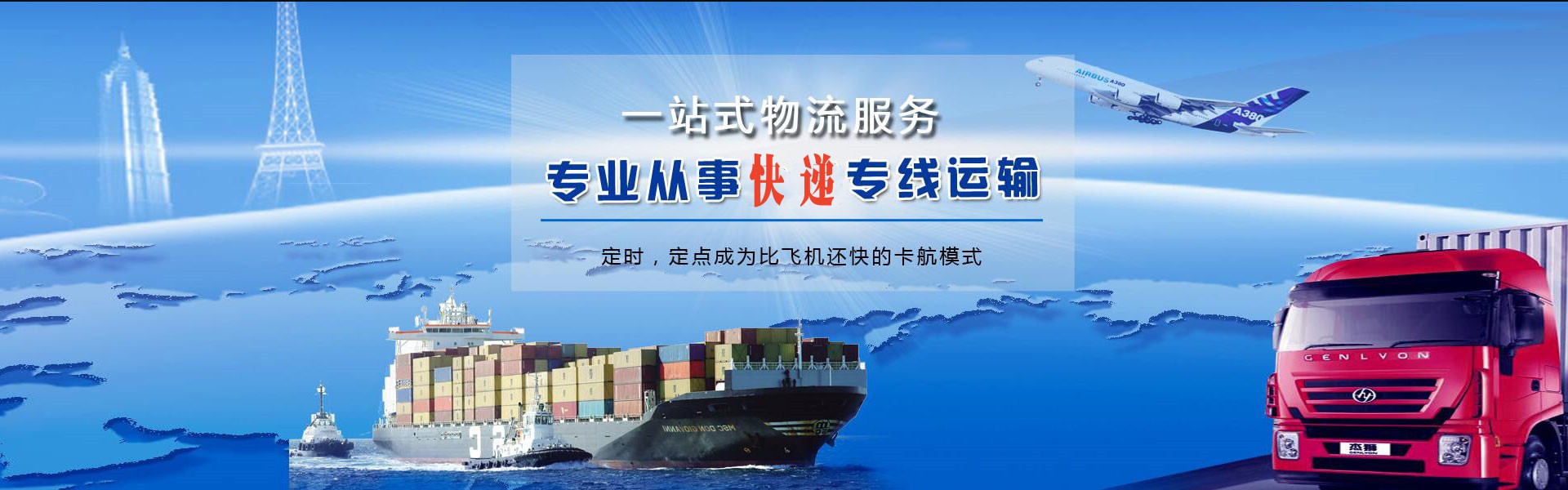 罗庄到太原物流公司-罗庄至太原物流专线-罗庄空运到太原-优时通物流有限公司