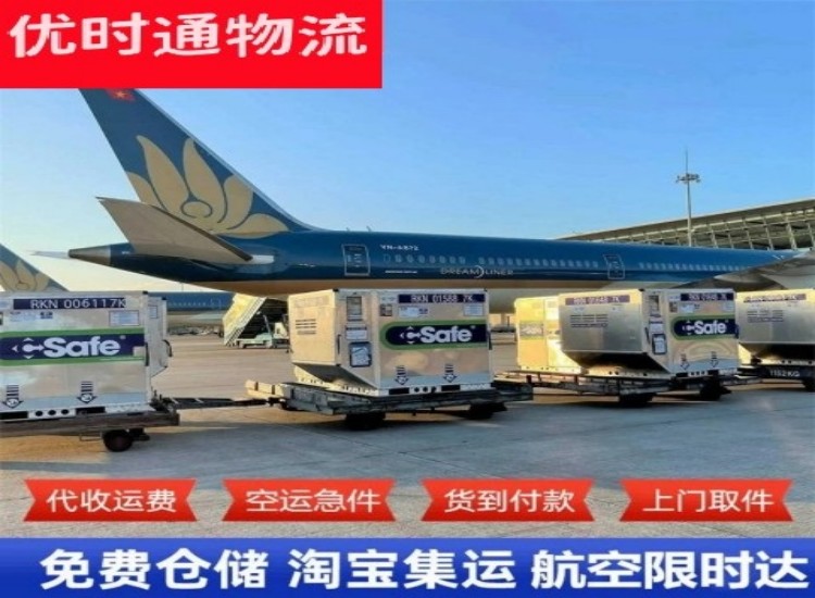 罗庄到太原物流专线-罗庄到太原空运公司
